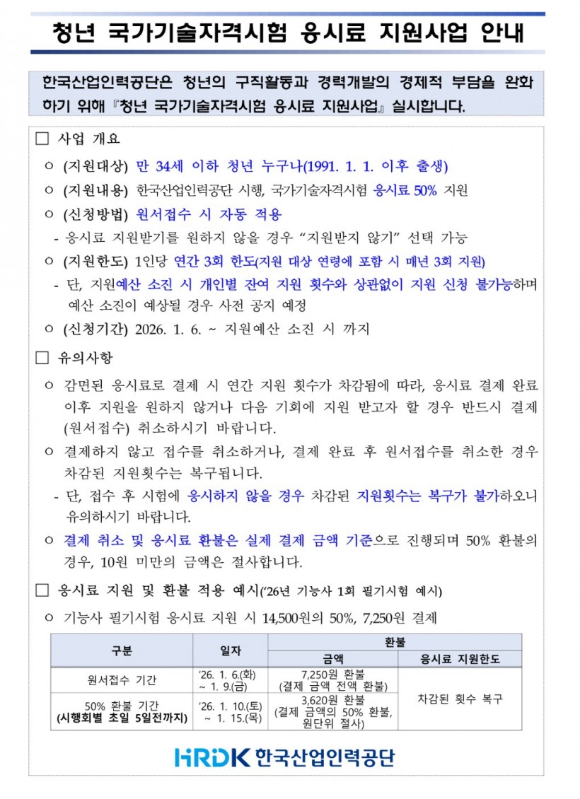 63c046300ce8da84cce8d39aaff3458a_1768970